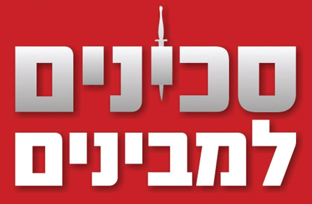 logo wide